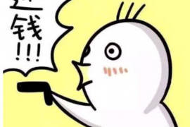 章贡贷款清欠服务