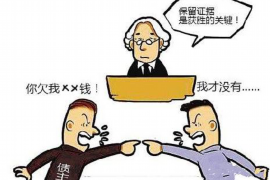 章贡债务清欠服务