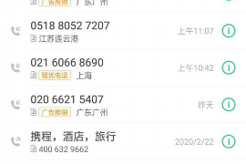 章贡债务清欠服务