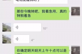 章贡企业清欠服务