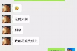 章贡贷款清欠服务